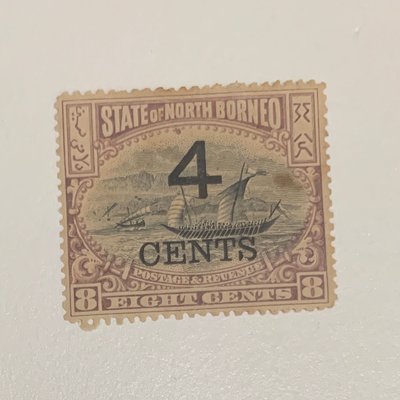 北婆羅洲 North Borneo Postage & Revenue Eight Cents overprinted 4 Cents
