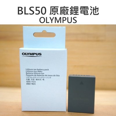 【中壢NOVA-水世界】OLYMPUS BLS50 BLS-50 原廠電池 鋰電池 完整盒裝 同BLS5