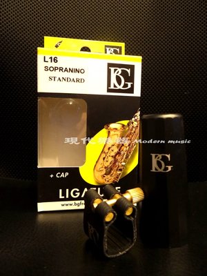 【現代樂器】BG L16 Sopranino Sax 超高音薩克斯風 皮製 束圈 可鎖高音薩克斯風鐵嘴