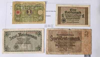 『紫雲軒』 外國紙幣1917年左右德國馬克四個品種一起賣 Lsz190