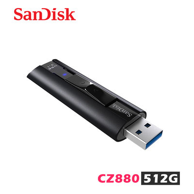 「阿秒市集」Sandisk Extreme PRO CZ880 512G 512GB 鋁鎂合金 隨身碟 USB3.1