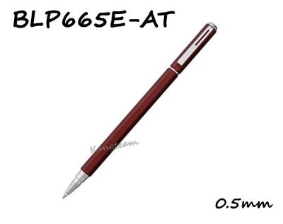 Pentel飛龍 BLP665E-AT 勃根地紅桿 HEXREFORM 極速鋼珠筆(免費刻字勿取消)