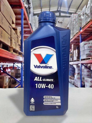『油工廠』Valvoline 華孚蘭 ALL-CLIMATE 10W40 公司貨 全天候 10W-40 高黏度