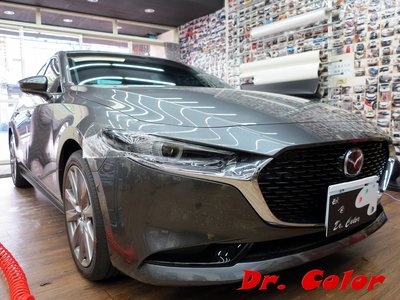 Dr. Color 玩色專業汽車包膜 Mazda 3 車燈保護膜