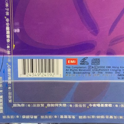 【一手收藏】EMI百代千禧世紀－卡拉OK精選２雙VCD，全新未拆，EMI2000發行，保存良好。收錄：我和春天有個約會