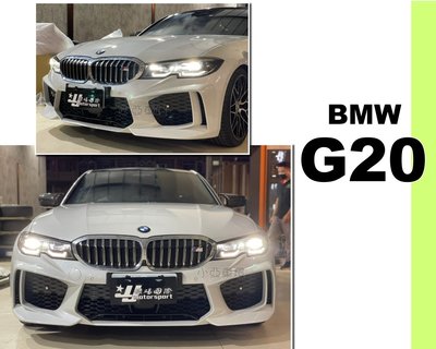 小亞車燈改裝＊ 空力套件 全新 BMW 寶馬 G20 G21 改 M8 樣式 前保桿 前大包 素材
