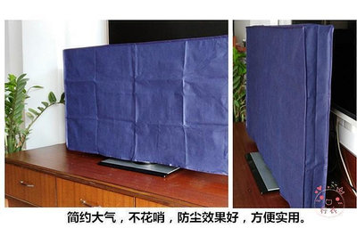 電視防塵罩電視罩50寸掛式49曲面55寸電視防塵套32液晶電視罩60蓋巾65寸蓋布 -