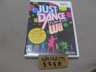 Wii 舞力全開 Just Dance 日文版 純日版 二手良品