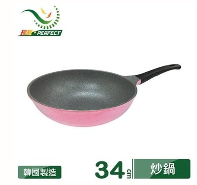 PERFECT 理想 韓國晶鑽不沾炒鍋34CM (無蓋)  輕量型 炒菜鍋 不沾鍋 可用鐵鏟