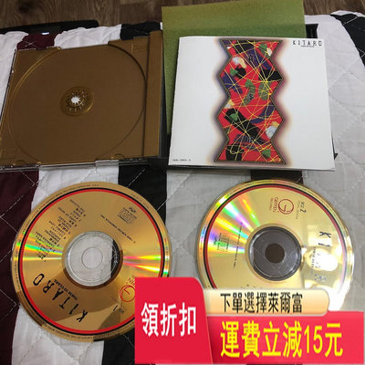kitaro喜多郎24k金碟十年精選2cd收藏品相 最早金碟