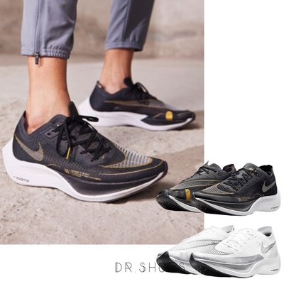 【Dr.Shoes 】Nike ZoomX Vaporfly Next 2 慢跑鞋 男鞋 CU4111-001 100