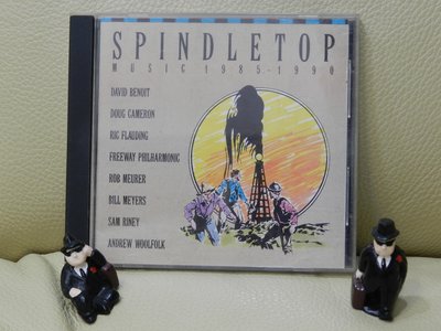 [自售年輕時代的收藏]Spindletop - Music 1985-1990