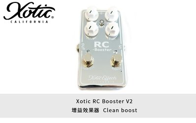 立昇樂器 Xotic RC Booster V2 增益效果器 Clean boost 公司貨