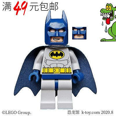 創客優品 【上新】LEGO樂高超級英雄人仔 sh025a 蝙蝠俠 深藍色 6857 6860LG235