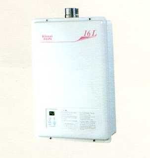 《普麗帝》◎廚衛第一選擇◎林內．屋內數位恆溫 強排16公升熱水器RUA-1600WF-SD