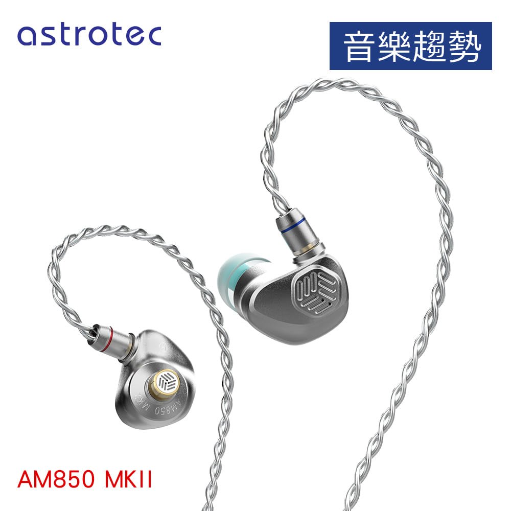 お気にいる Astrotec AM850MK2 オーディオ機器