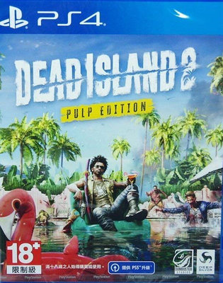 PS4死亡之島2 二手光碟 中文版 可升級PS5