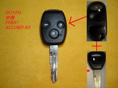 (逸軒自動車)-FERIO-ACCORD K9遙控整合晶片鑰匙