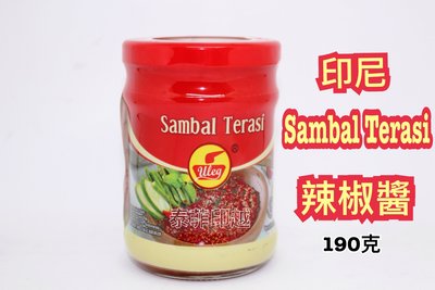 {泰菲印越}  印尼 sambal terasi 辣椒醬