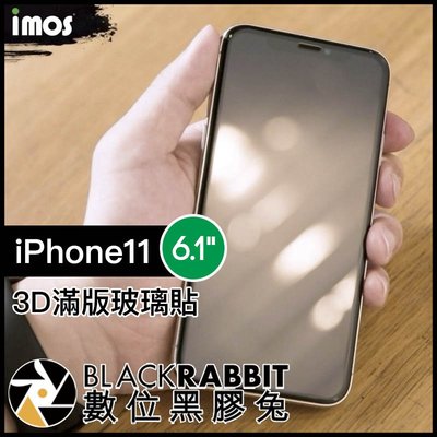數位黑膠兔【 imos iPhone11 6.1吋 3D 滿版 玻璃貼 黑邊 】 玻璃保護貼 螢幕保護貼 手機 螢幕貼