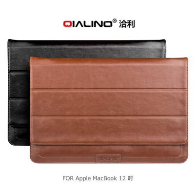 【西屯彩殼】 QIALINO 洽利 Apple MacBook 12吋 三折內膽包