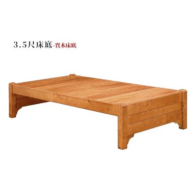 【優比傢俱生活館】22 簡單購-雅歌樟木色3.5尺單人床底-實木床板 LC105-11
