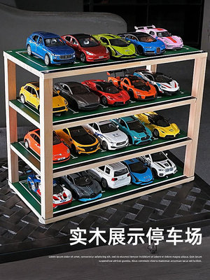 玩具車收納停車場模型車庫場景各類車展示櫃小汽車套裝兒童禮物