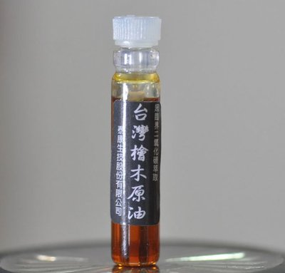 宋家苦茶油twhinonkioil1.台灣檜木精油.超臨界二氧化碳萃取正宗天然台灣檜木精油