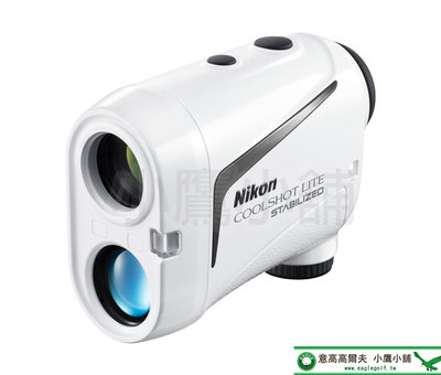 [小鷹小舖] Nikon COOLSHOT LITE STABILIZED 雷射測距望遠鏡 '21