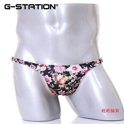 男士內褲G-station日產GS男士三角褲YKS高彈舒適印花一片式微囊袋性感內褲