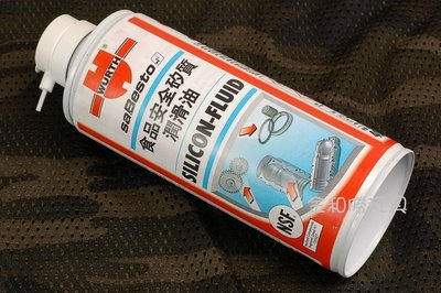 JHS（（金和勝 生存遊戲專賣））德國福士 WURTH 食品安全矽質潤滑油 8955