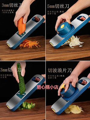 新款土豆絲神器家用不銹鋼多功能廚房蘿卜切絲切片機刨擦絲切菜器護手