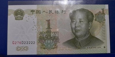 人民幣1999年1元6同2