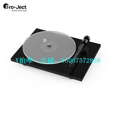 唱片機配件 寶碟T1 BT版pro-ject t1 透明轉盤 高顏值唱機黑膠機唱機入門