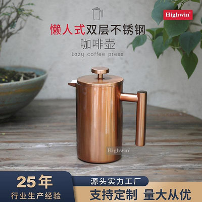 咖啡壺 熱款古銅色雙層不銹鋼咖啡壺雙壁法壓壺手沖壺泡茶壺