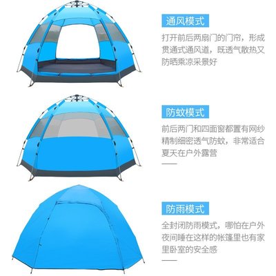 戶外六角帳篷野營加厚自動全套露營裝備用品34雙人野營旅游裝備