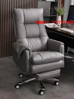 老板椅老板椅舒適久坐透氣可躺電腦椅家用辦公椅懶人沙發椅座椅真皮椅子