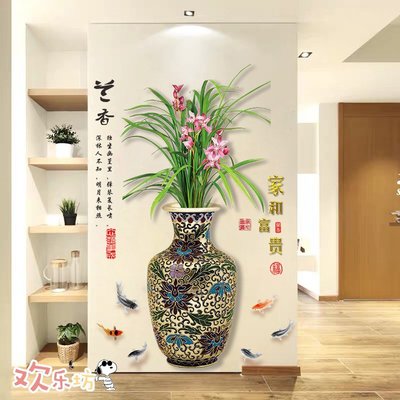 新中式客廳裝飾畫花瓶3d立體中國風墻貼畫餐館房間背景墻壁畫貼紙~樂悅小鋪