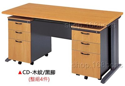 【愛力屋】 全新 CD 木紋/黑腳《整組4件組》 辦公桌 電腦桌 OA桌