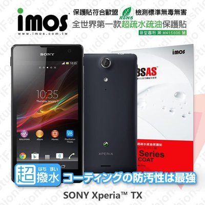 【愛瘋潮】急件勿下 Sony Xperia TX LT29i iMOS 3SAS 防潑水 防指紋 疏油疏水 螢幕保護貼