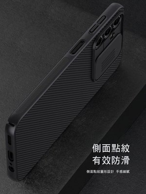 鏡頭滑蓋 黑鏡保護殼 成就別致的都市風格 手機殼 NILLKIN SAMSUNG Galaxy A14 5G 手機保護套