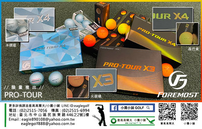 [小鷹小舖] 限量款 FOREMOST PRO-TOUR X4冰鑽藍/X4森巴黃/X3火燄橘 高爾夫球 限量推出持續熱銷