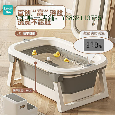 澡盆 加高嬰兒洗澡浴盆寶寶浴桶大號折疊坐躺小孩家用新生兒用品洗澡桶