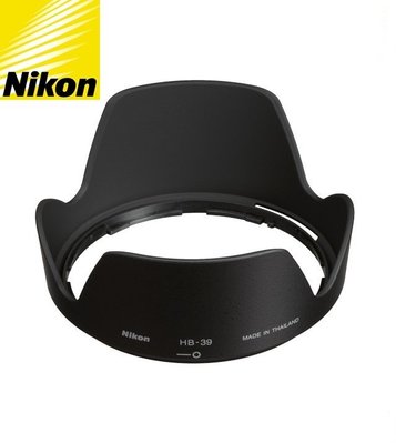 又敗家@Nikon原廠遮光罩16-85mm F/3.5-5.6 G ED VR DX尼康原廠遮光罩HB-39遮光罩HB39遮光罩hood太陽罩F3.5-5.6
