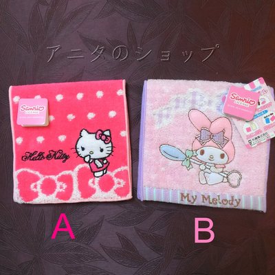 日本限定Hello Kitty/My Melody/正版凱蒂貓/三麗鷗/SANRIO/口袋造型可收納毛巾手帕可放暖暖包