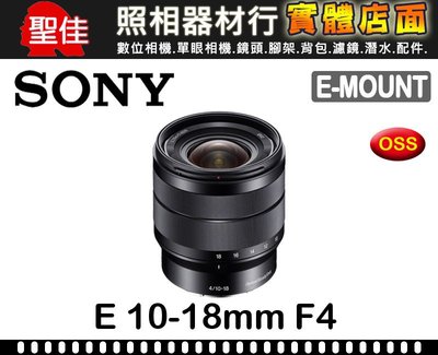 【平行輸入】SONY 10-18mm F4 OSS (E 接環專屬鏡頭)