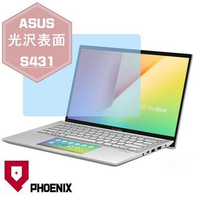 【PHOENIX】ASUS S431 S431F S431FL 適用 高流速 增艷型 亮型 螢幕保護貼 + 鍵盤保護膜