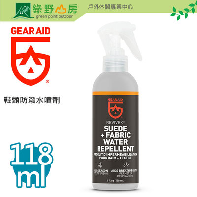 《綠野山房》Gear Aid 美國 鞋類防潑水噴劑 適Gore-Tex與其他防水薄膜材質 36270
