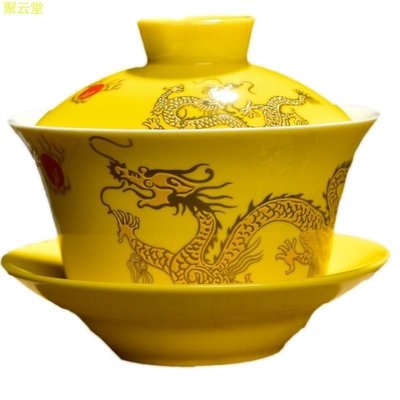 陶瓷大號三才蓋碗茶杯復古清代宮廷風皇帝龍紋中式結婚敬茶碗黃色~優惠特價