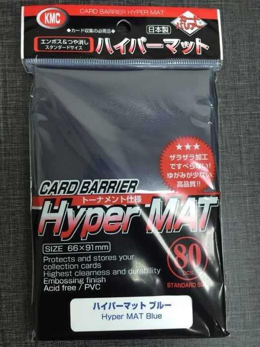 hi MTG KMC Hyper Mat Sleeves 饻s 66*91mm/80J PM ]k|g